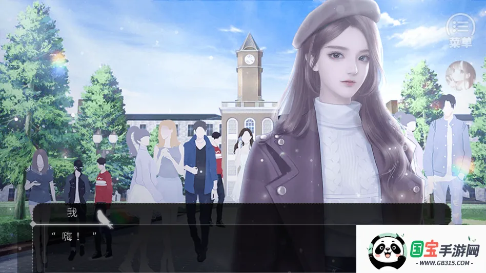 星星写给冬日的情书金手指(恋爱模拟游戏)v清软 安卓版截图3