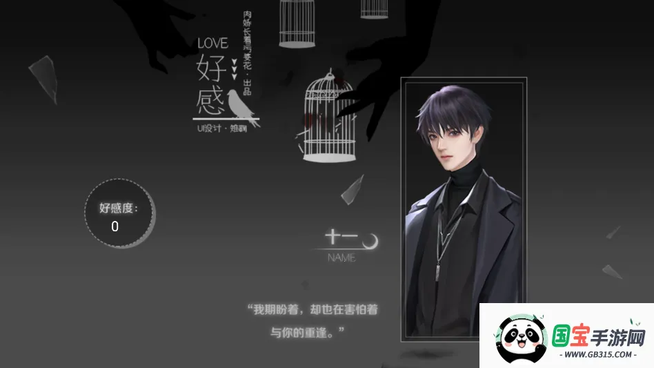 ����д�����յ��������ָ(����ģ����Ϸ)v���� ��׿���ͼ1