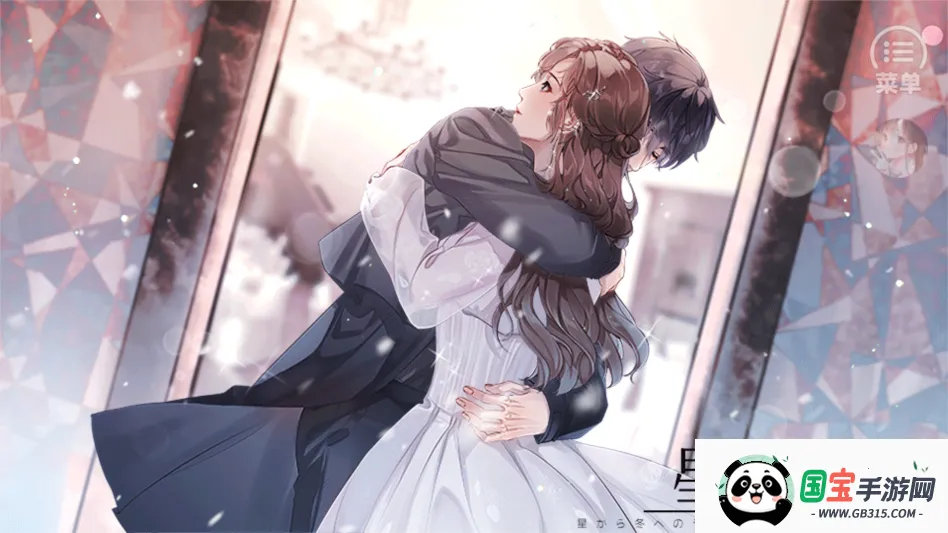 ��Ϸ���Խ�ͼ1