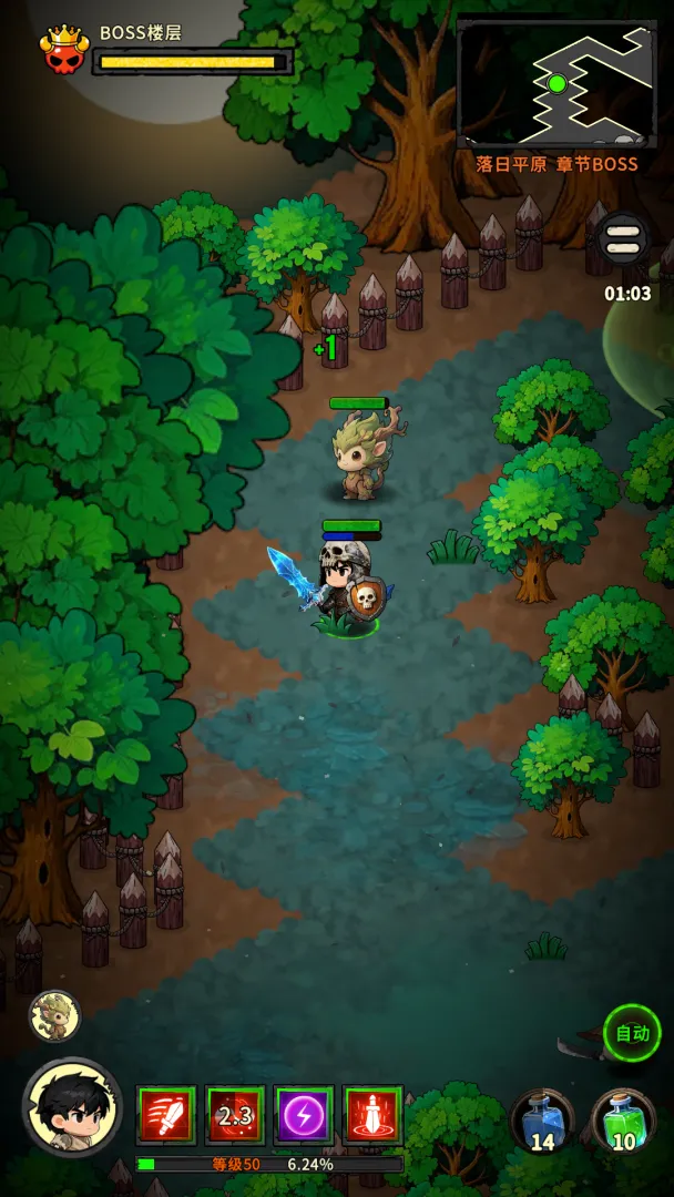 地城之战2026下载安装v1.0.08 官方正版截图0