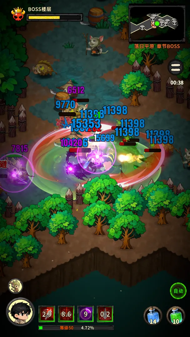 地城之战2026下载安装v1.0.08 官方正版截图2