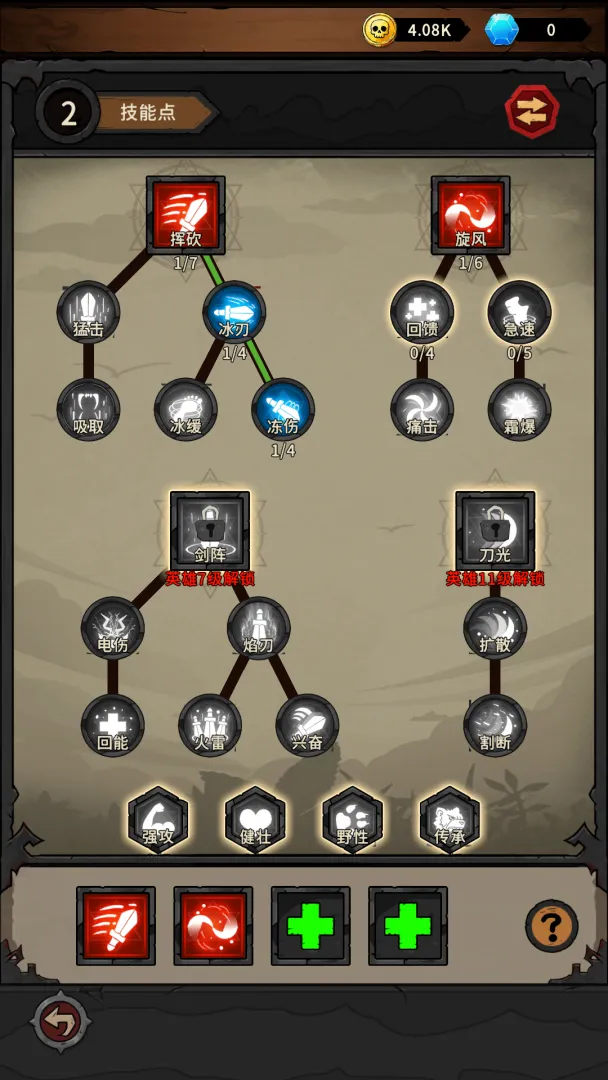 地城之战2026下载安装v1.0.08 官方正版截图1