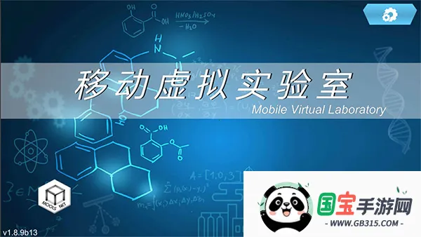 MLabs����ʵ����ϵͳ2026���ذ�װv3.0 ��׿���ͼ1