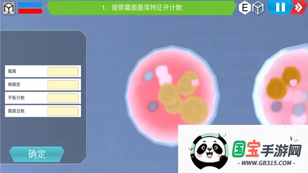 MLabs����ʵ����ϵͳ2026���ذ�װv3.0 ��׿���ͼ2