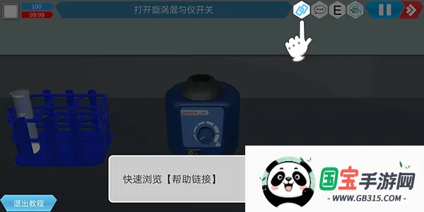 MLabs����ʵ����ϵͳ2026���ذ�װ