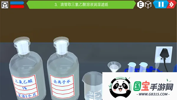 MLabs����ʵ����ϵͳ2026���ذ�װv3.0 ��׿���ͼ0