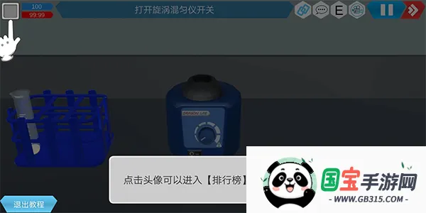 MLabs����ʵ����ϵͳ2026���ذ�װ