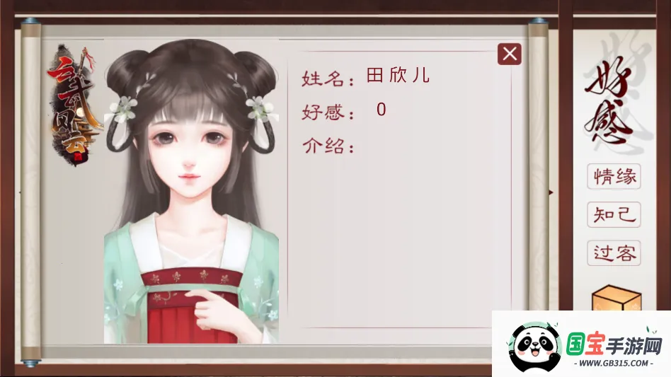 ������ƽ���ָ2026�ٷ����°汾v���� �ֻ����ͼ2