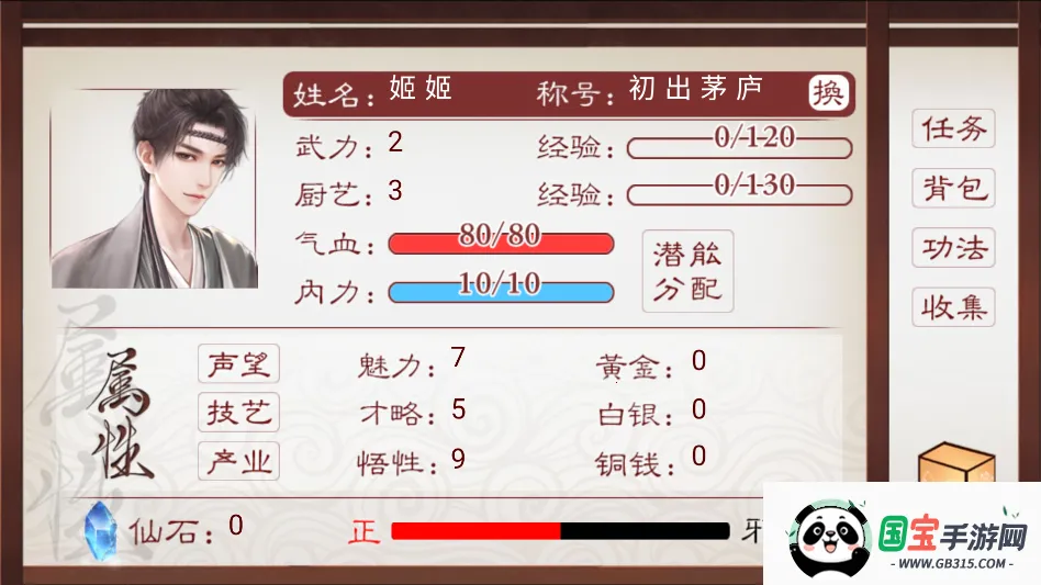 ������ƽ���ָ2026�ٷ����°汾v���� �ֻ����ͼ0