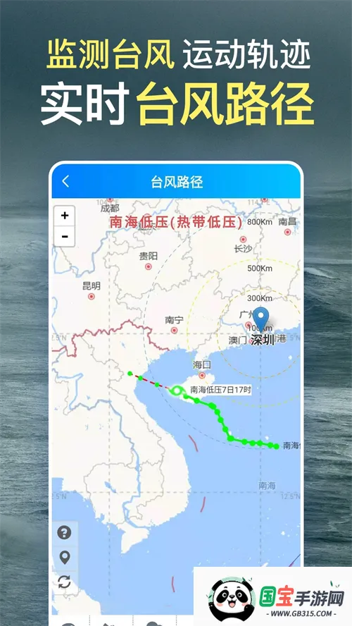 ��������2026�ٷ�����v16.0.0 �ֻ����ͼ1