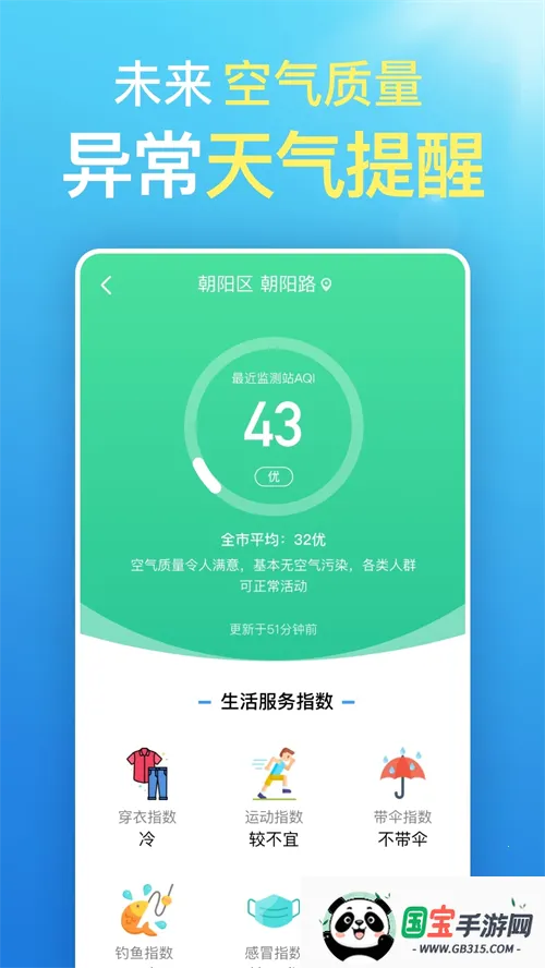 ��������2026�ٷ�����v16.0.0 �ֻ����ͼ3