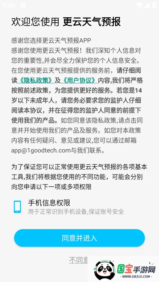 ��������2026�ٷ�����