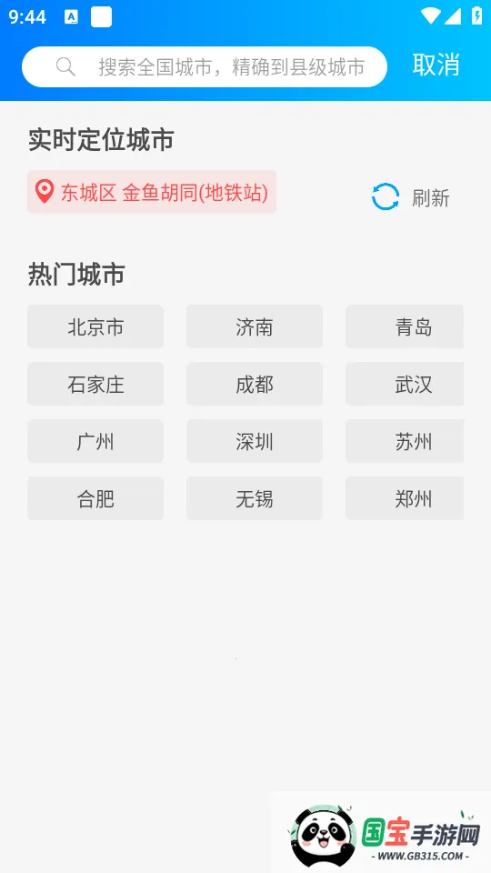 ��������2026�ٷ�����