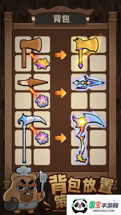 ��ʯӢ��(ħ�ÿ�����Ϸ)v1.0.2 ��Ѱ��ͼ4