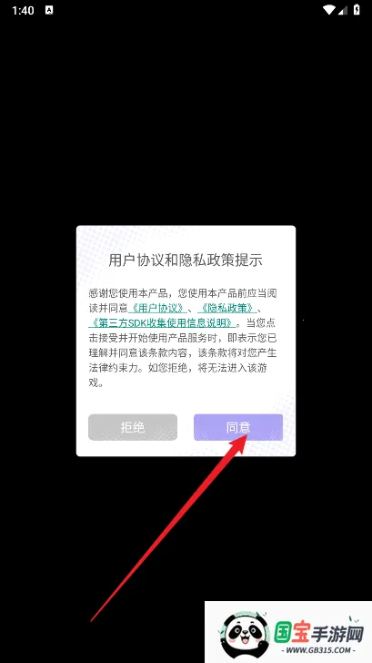 ��ʯӢ��(ħ�ÿ�����Ϸ)