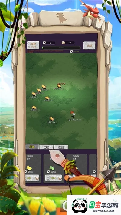 ��ʯӢ��(ħ�ÿ�����Ϸ)v1.0.2 ��Ѱ��ͼ2