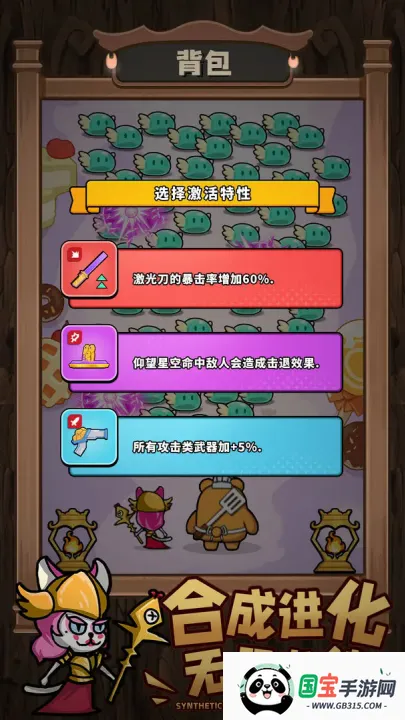 ��ʯӢ��(ħ�ÿ�����Ϸ)v1.0.2 ��Ѱ��ͼ3