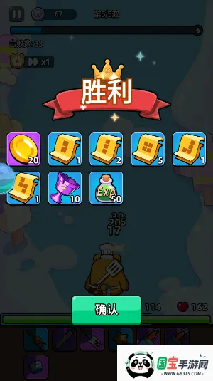 ��ʯӢ��(ħ�ÿ�����Ϸ)