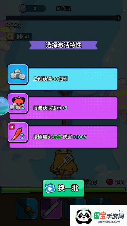 ��ʯӢ��(ħ�ÿ�����Ϸ)