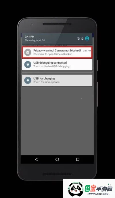 Camera Blocker2026官方最新版本v2.17 手机版截图0