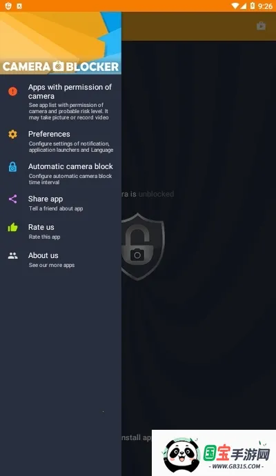 Camera Blocker2026官方最新版本v2.17 手机版截图4