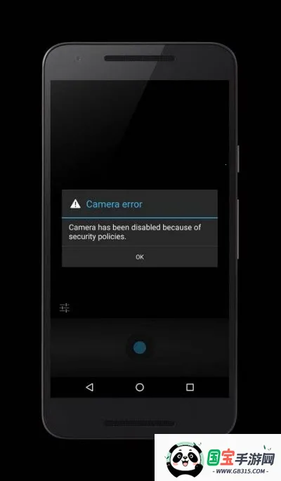 Camera Blocker2026官方最新版本v2.17 手机版截图2