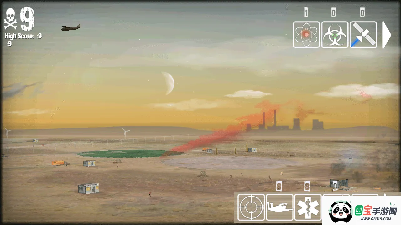 �˵�ģ����(�˵�ģ����Ϸ)v1.1.4 ��׿���ͼ4