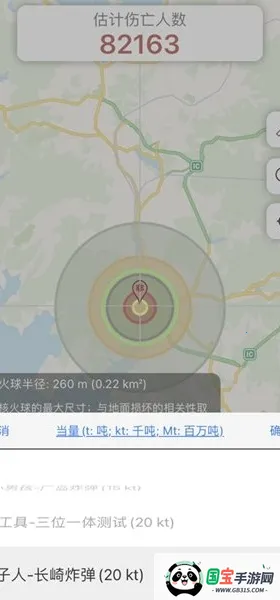 �˵�ģ����(�˵�ģ����Ϸ)