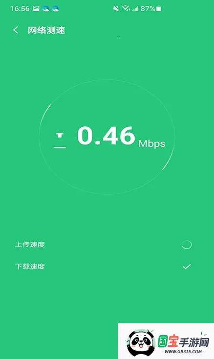 ����������2026���°汾v1.0.0.2 �ٷ������ͼ4