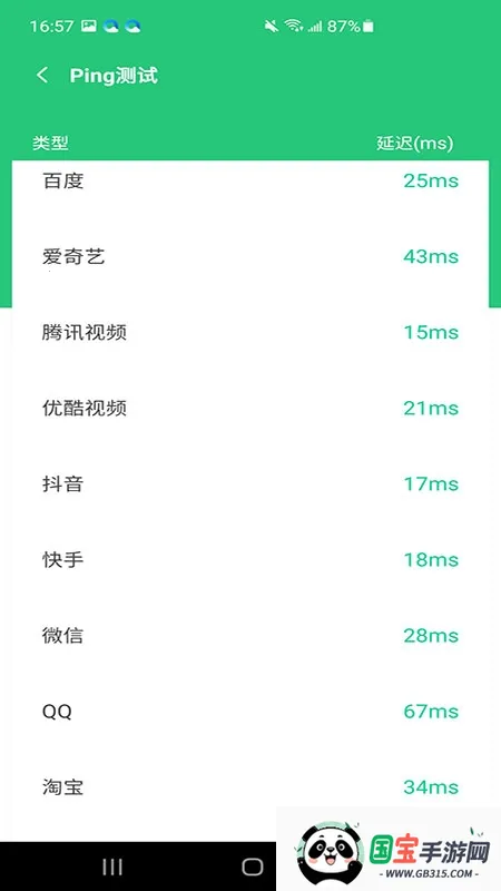 ����������2026���°汾v1.0.0.2 �ٷ������ͼ2