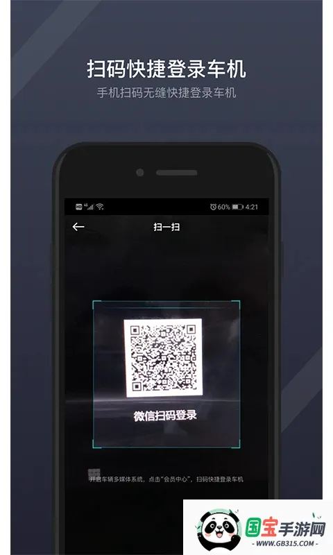 GKUI����ϵͳ(������������)v1.6.3.1 ��Ѱ��ͼ1