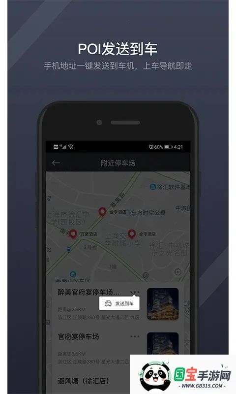 GKUI����ϵͳ(������������)v1.6.3.1 ��Ѱ��ͼ2