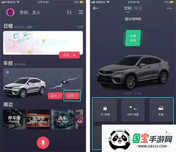 GKUI����ϵͳ(������������)