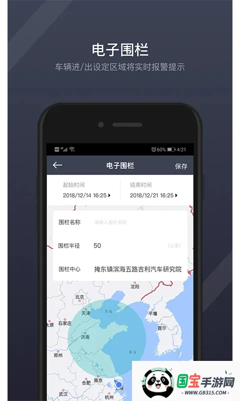 GKUI����ϵͳ(������������)v1.6.3.1 ��Ѱ��ͼ3