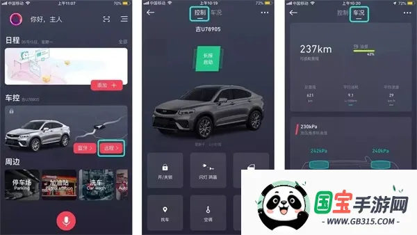 GKUI����ϵͳ(������������)