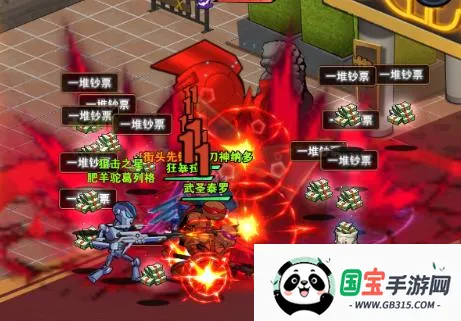 侍忍者2026官方最新版本 侍忍者2026官方最新版本