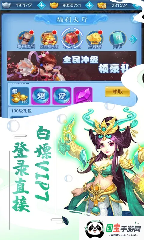 侍忍者2026官方最新版本v1.0.0 安卓版截图4