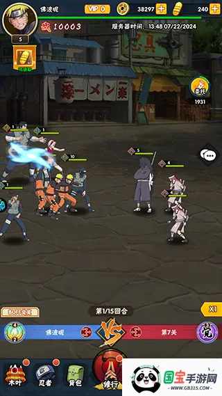 侍忍者2026官方最新版本 侍忍者2026官方最新版本