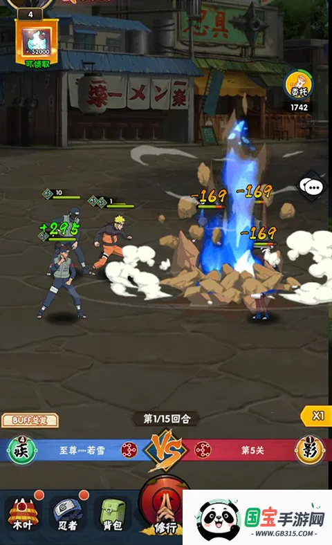 侍忍者2026官方最新版本 侍忍者2026官方最新版本