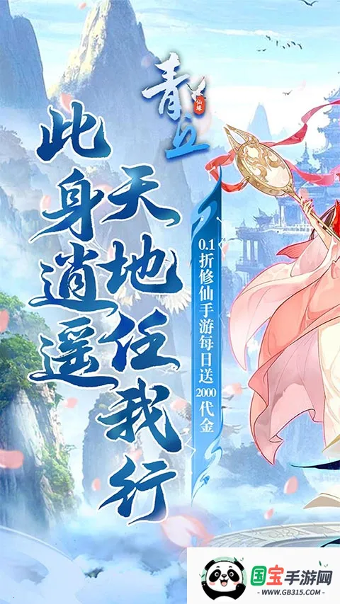 ����(���ɹһ�����)v1.0.01 �ٷ������ͼ2