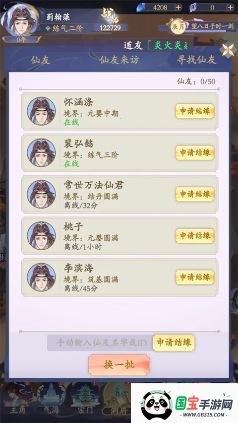 ����(���ɹһ�����)