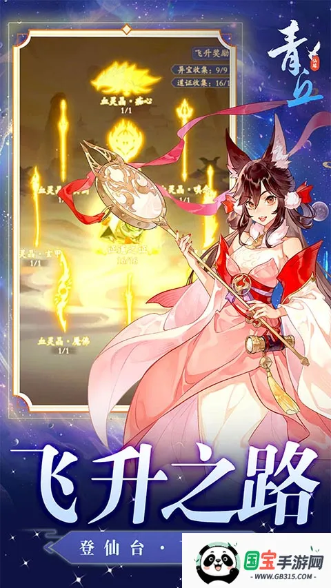 ����(���ɹһ�����)v1.0.01 �ٷ������ͼ4