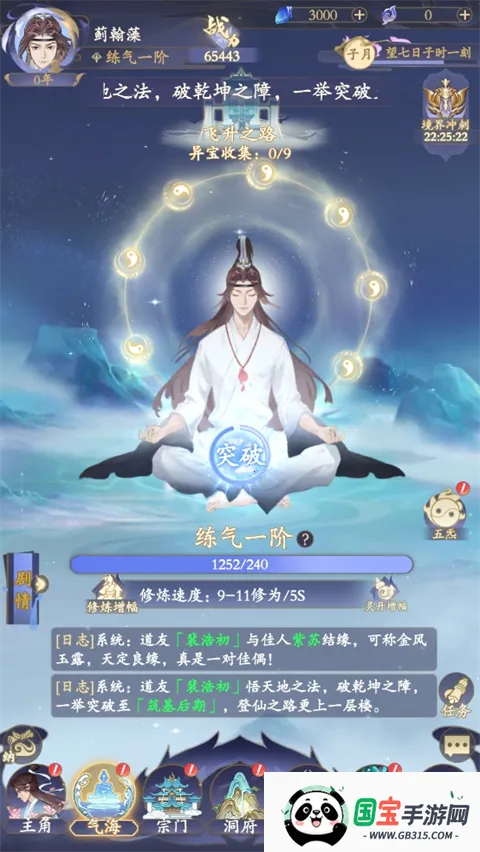 ����(���ɹһ�����)