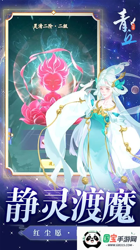 ����(���ɹһ�����)v1.0.01 �ٷ������ͼ3