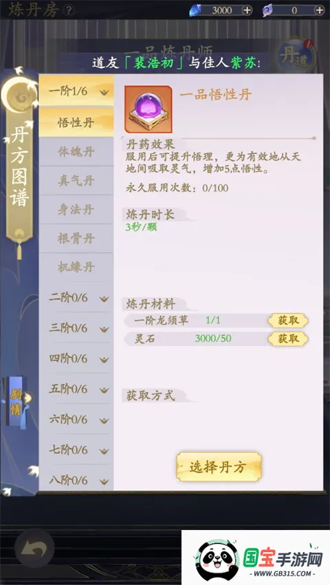 ����(���ɹһ�����)