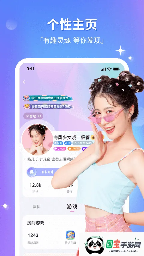 组CP2026官方正版v8.31.0 手机版截图1