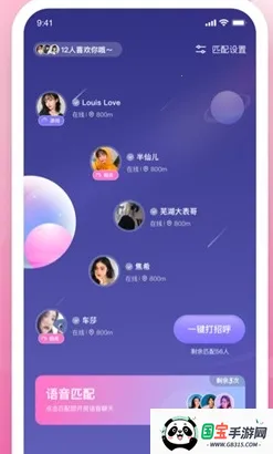 组CP2026官方正版 组CP2026官方正版