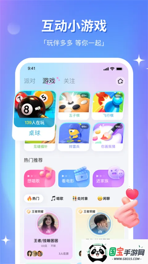 组CP2026官方正版 组CP2026官方正版