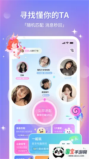 组CP2026官方正版 组CP2026官方正版