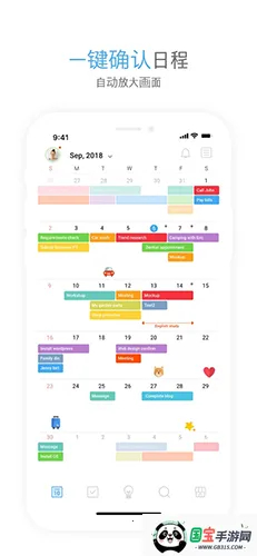 TimeBlocks(�ճ������������)v6.2.13 �ٷ������ͼ0